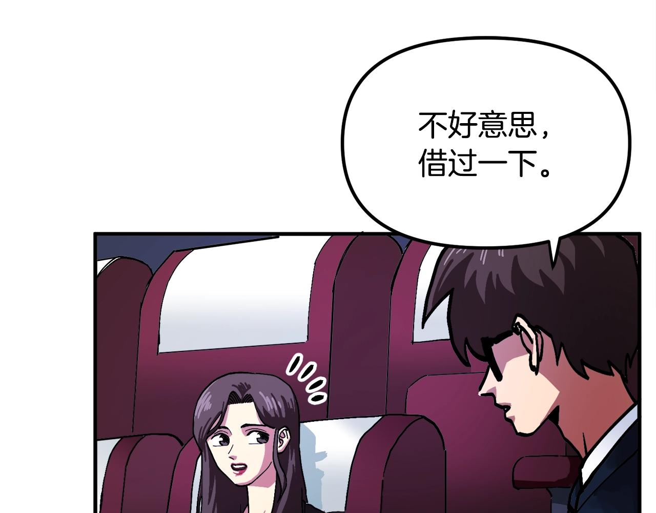 第1话 我叫阿尔克103