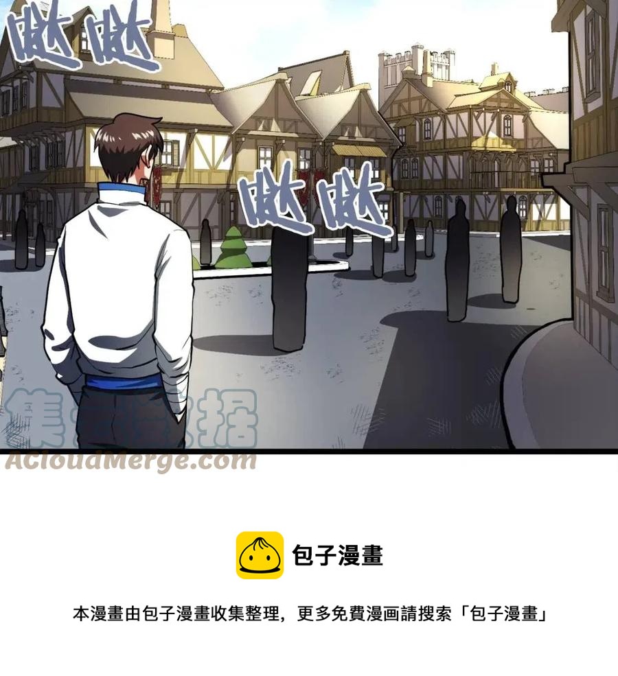 第35话 挫败8