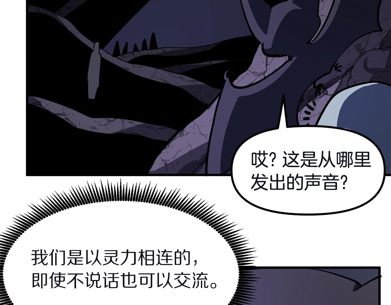 第39话 黑暗就是我的家111