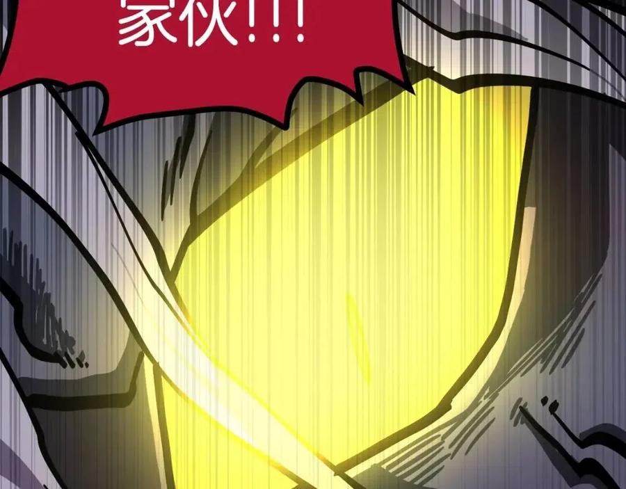 第21话 求道者13