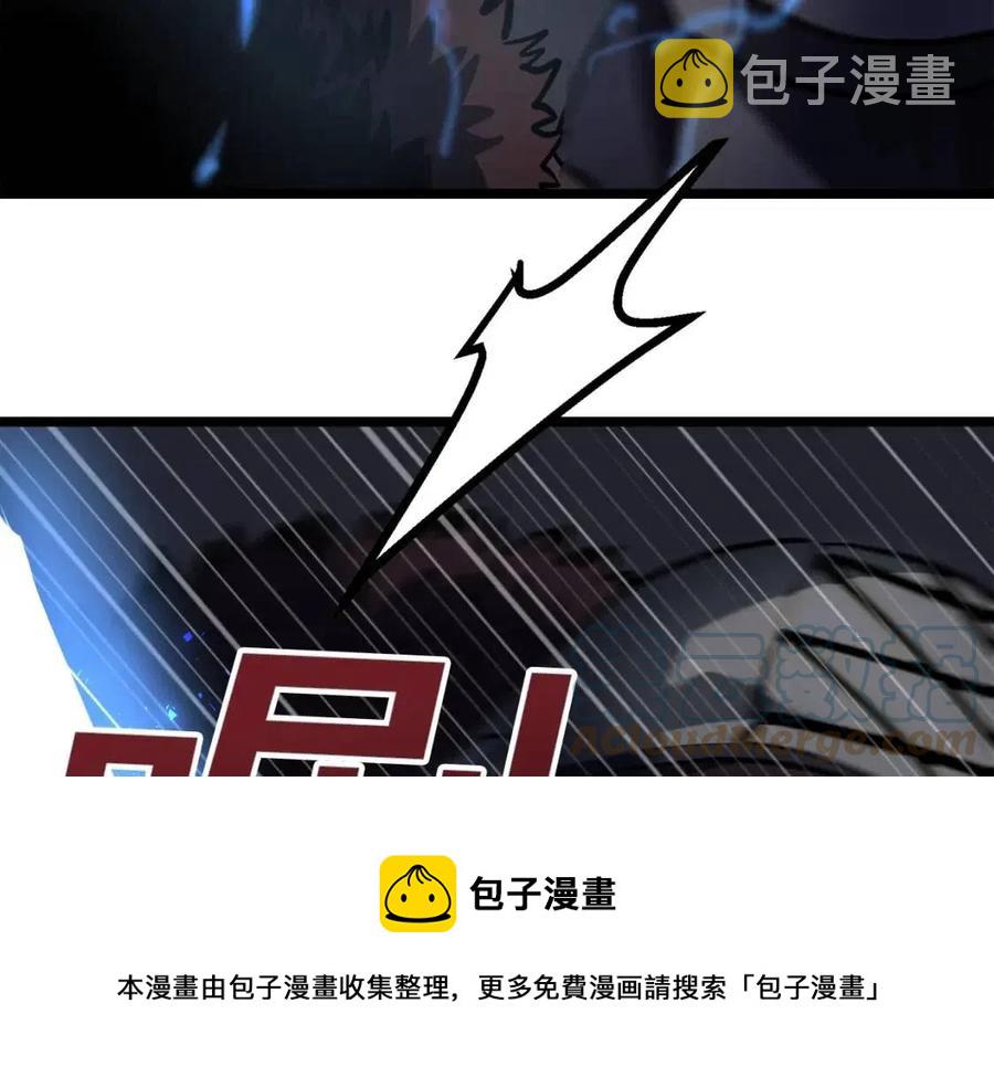 第31话 黑暗之刃64