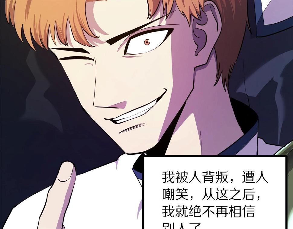完结话 新世界187