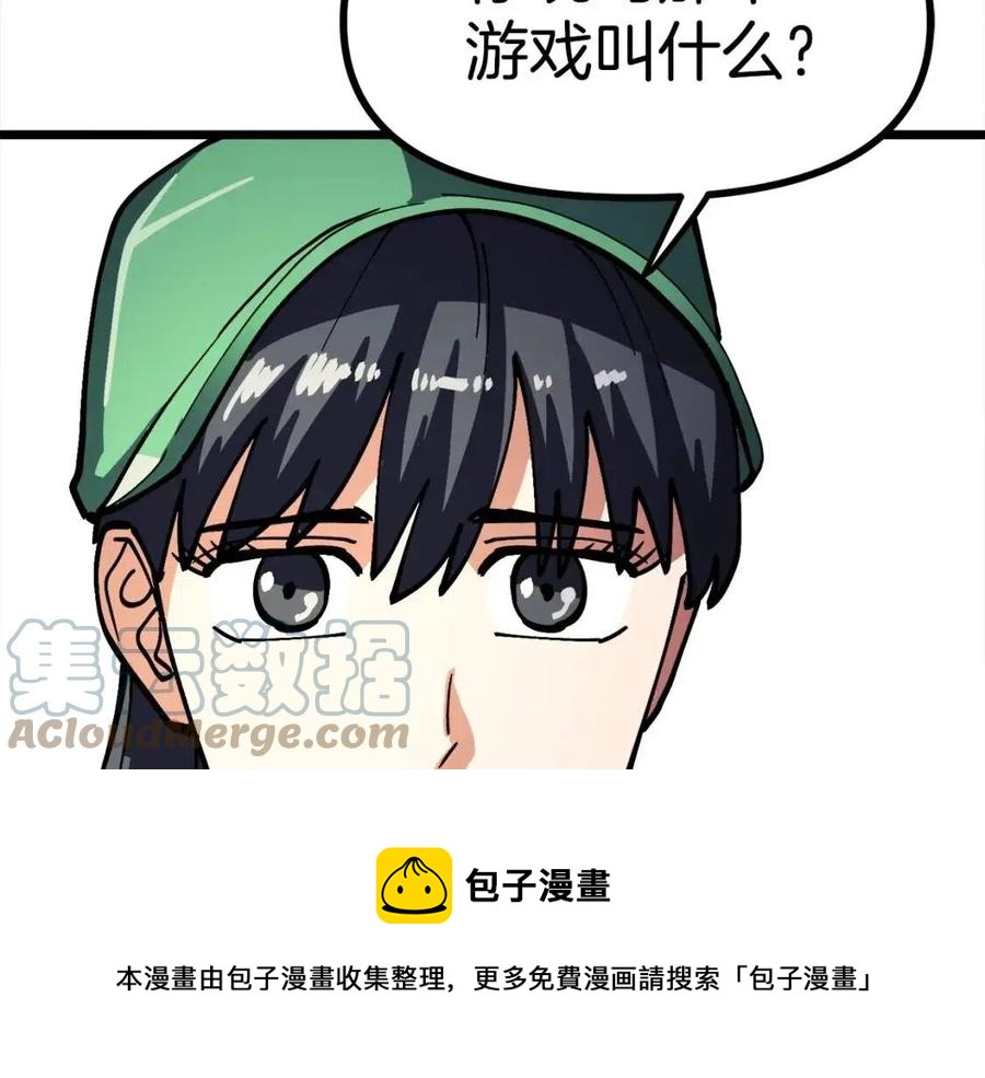 第25话 魔灵召唤168