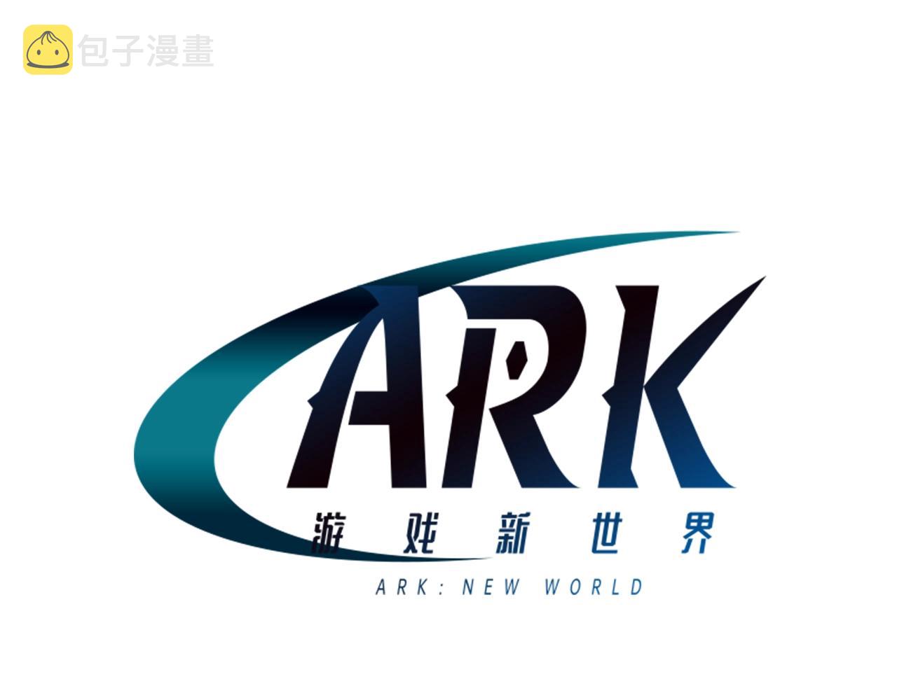 第72话掉落的飞船33