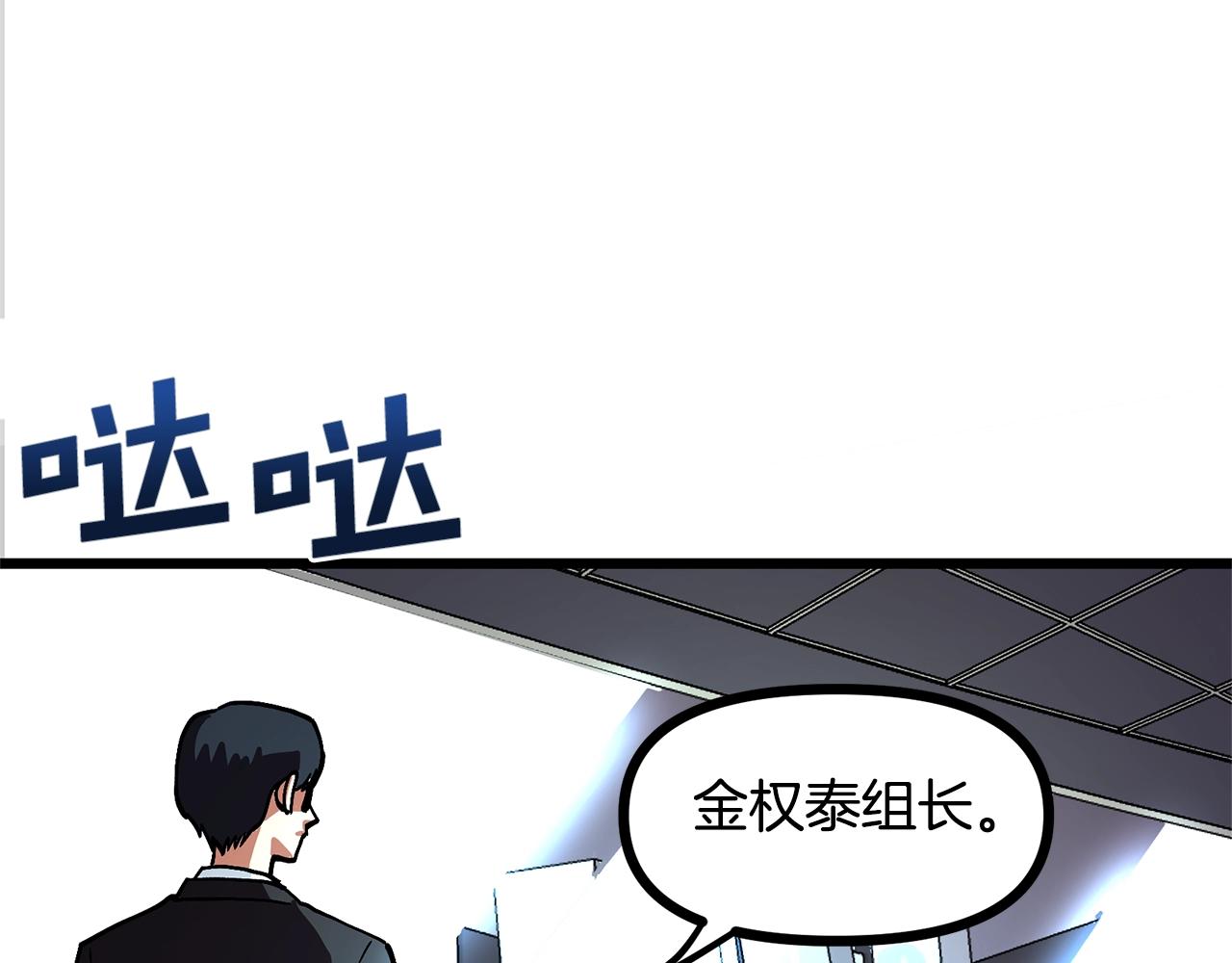 第14话 内卷85