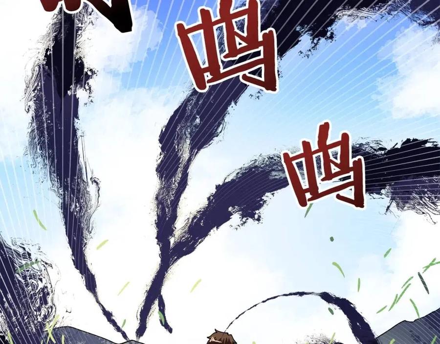 第25话 魔灵召唤47