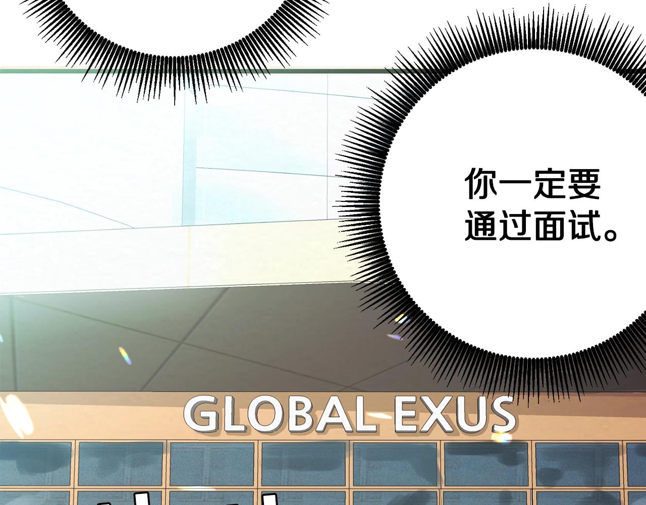 第1话 我叫阿尔克94