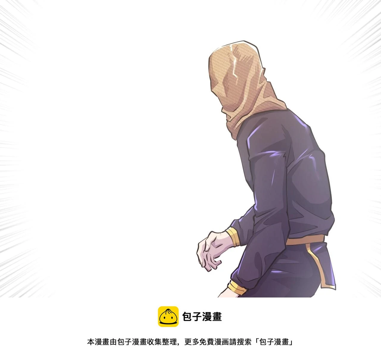 第102话 怎么回事啊99