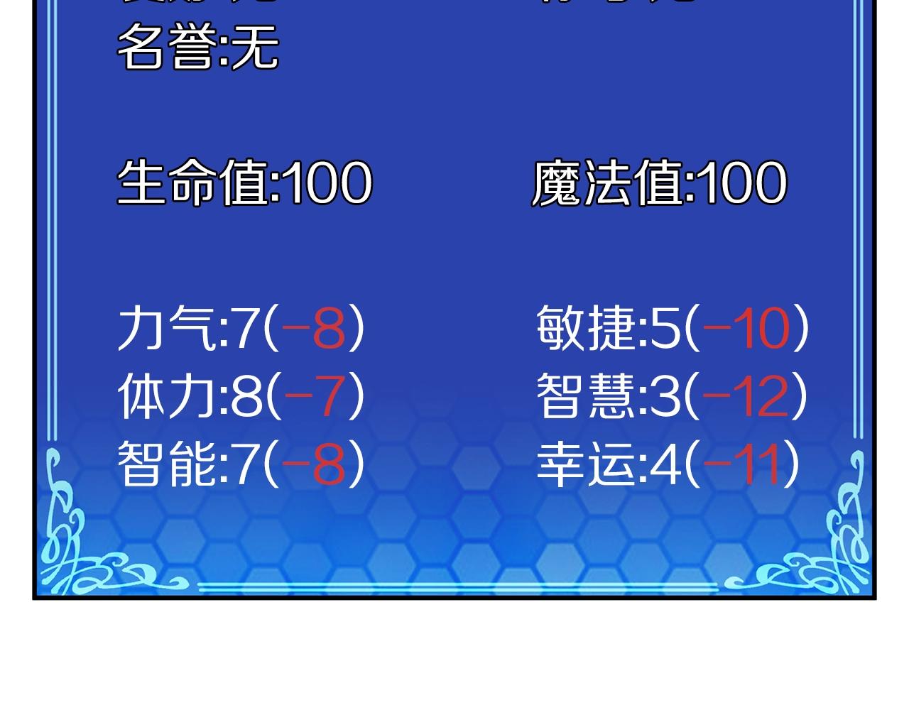 第5话 我要升级115