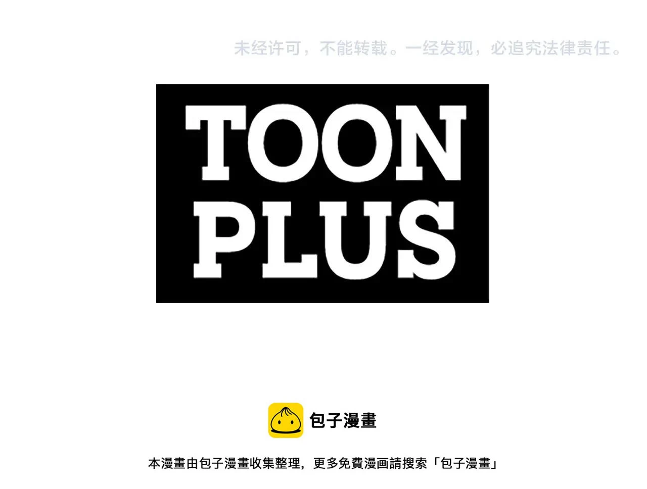 第101话 漏洞玩家162