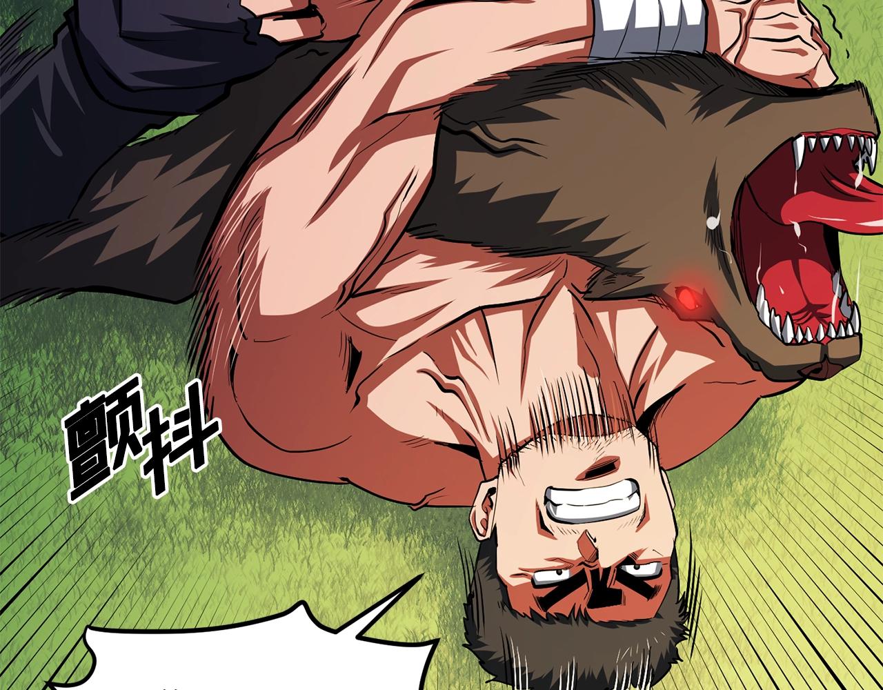 第52话 正义的猛男21