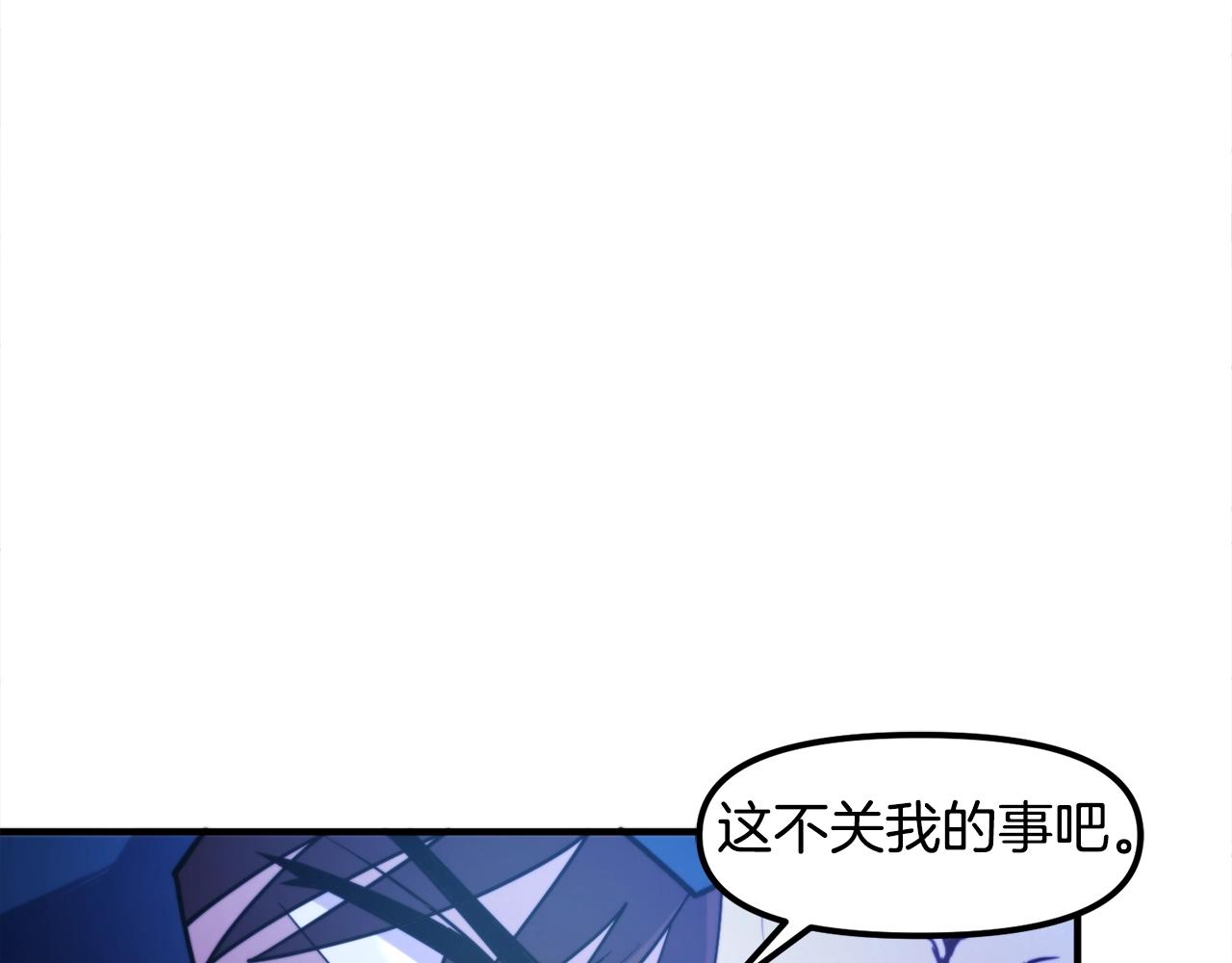 第80话 刺客104