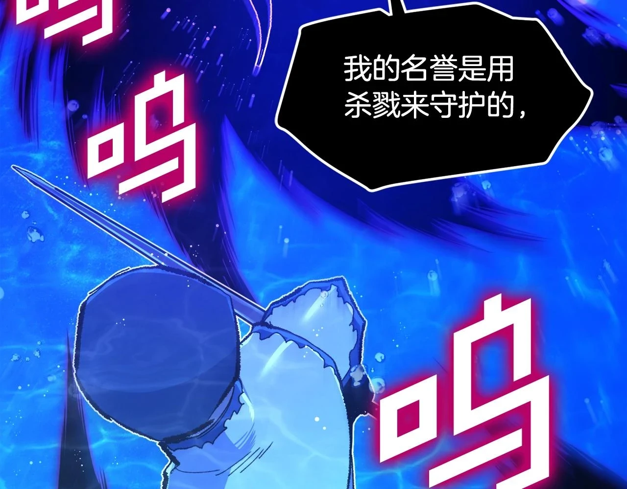 第98话 黑色火焰的诅咒171