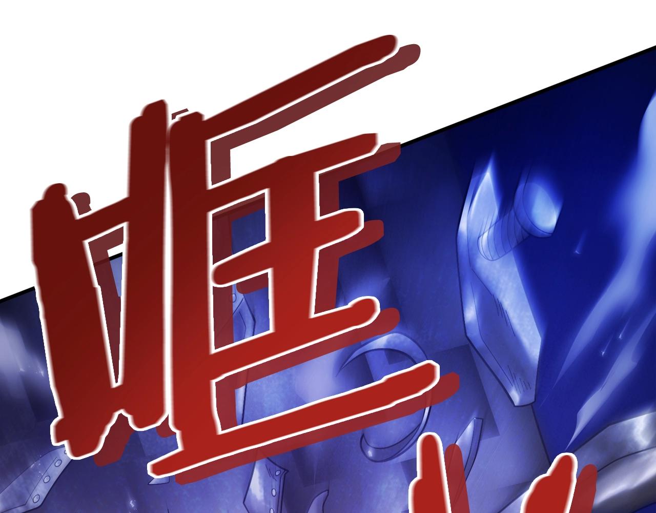 第88话 突袭boss87