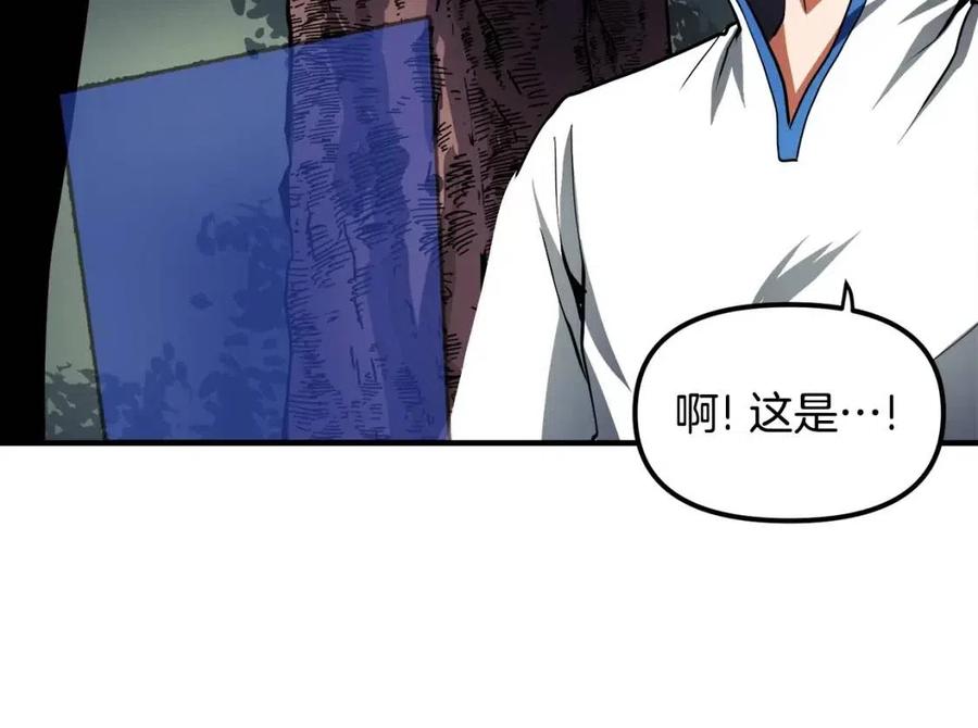 第36话 宝石小镜子134