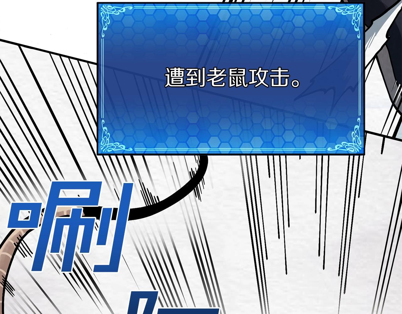 第2话 任务93