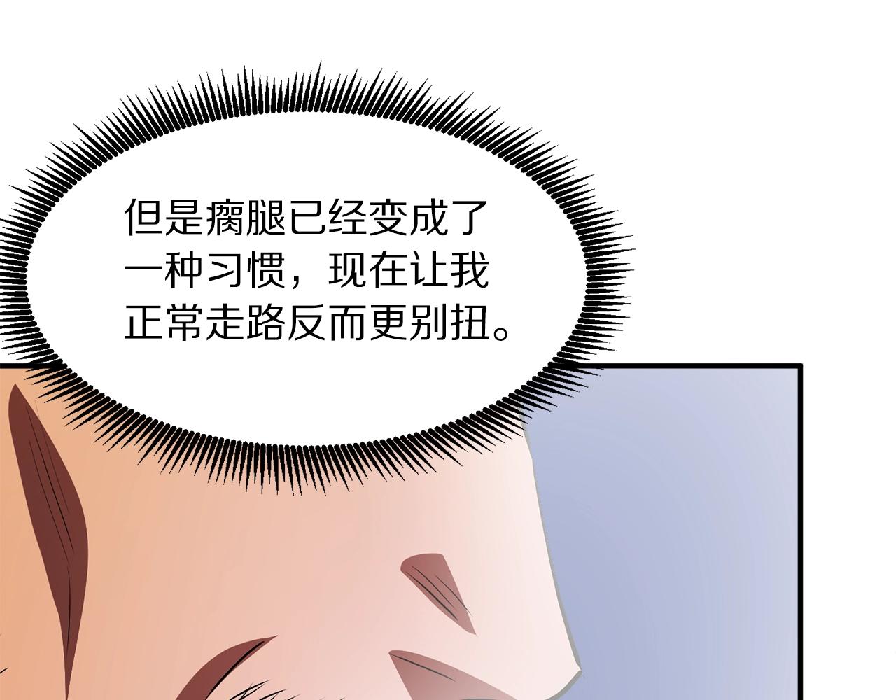 第51话 大海的主人150