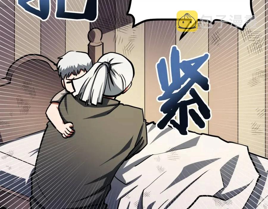第34话 奇迹看护162
