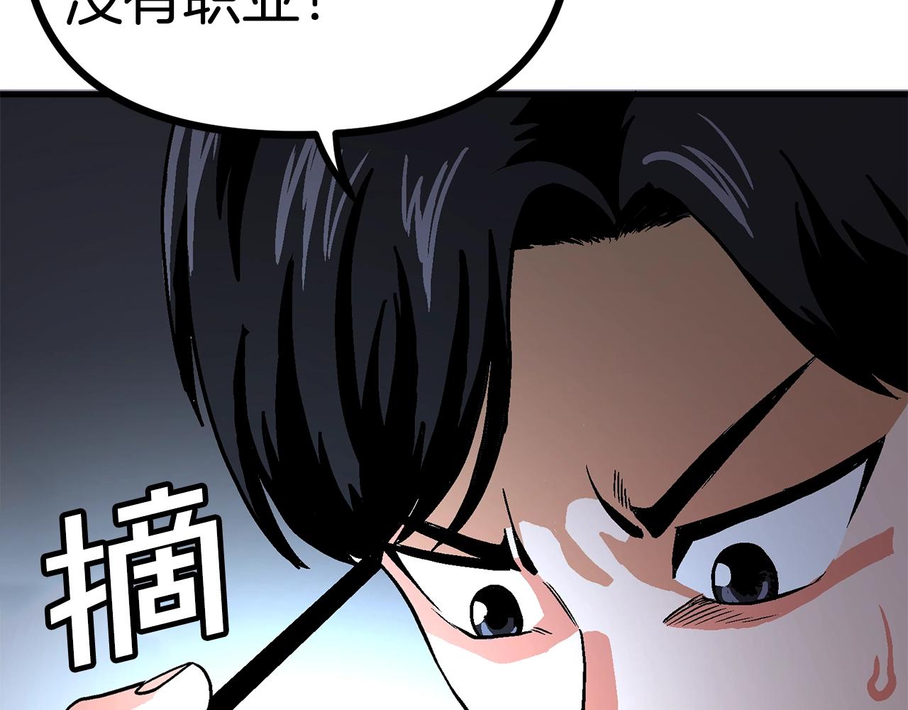 第14话 内卷130