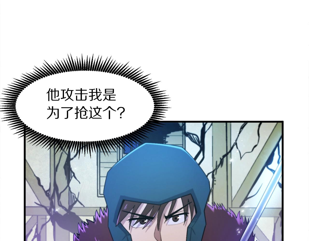 第80话 刺客100