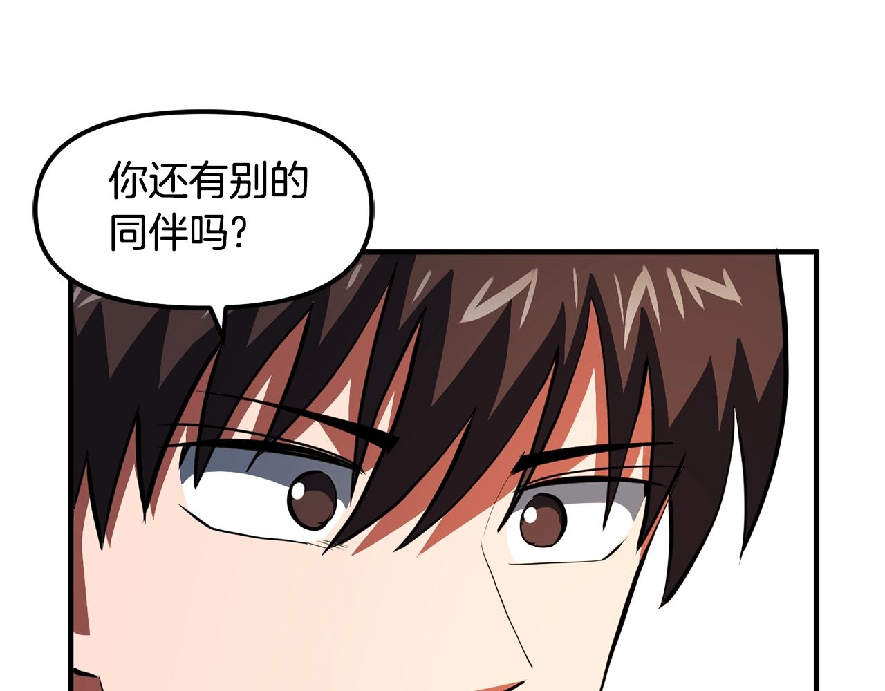 第61话商人111