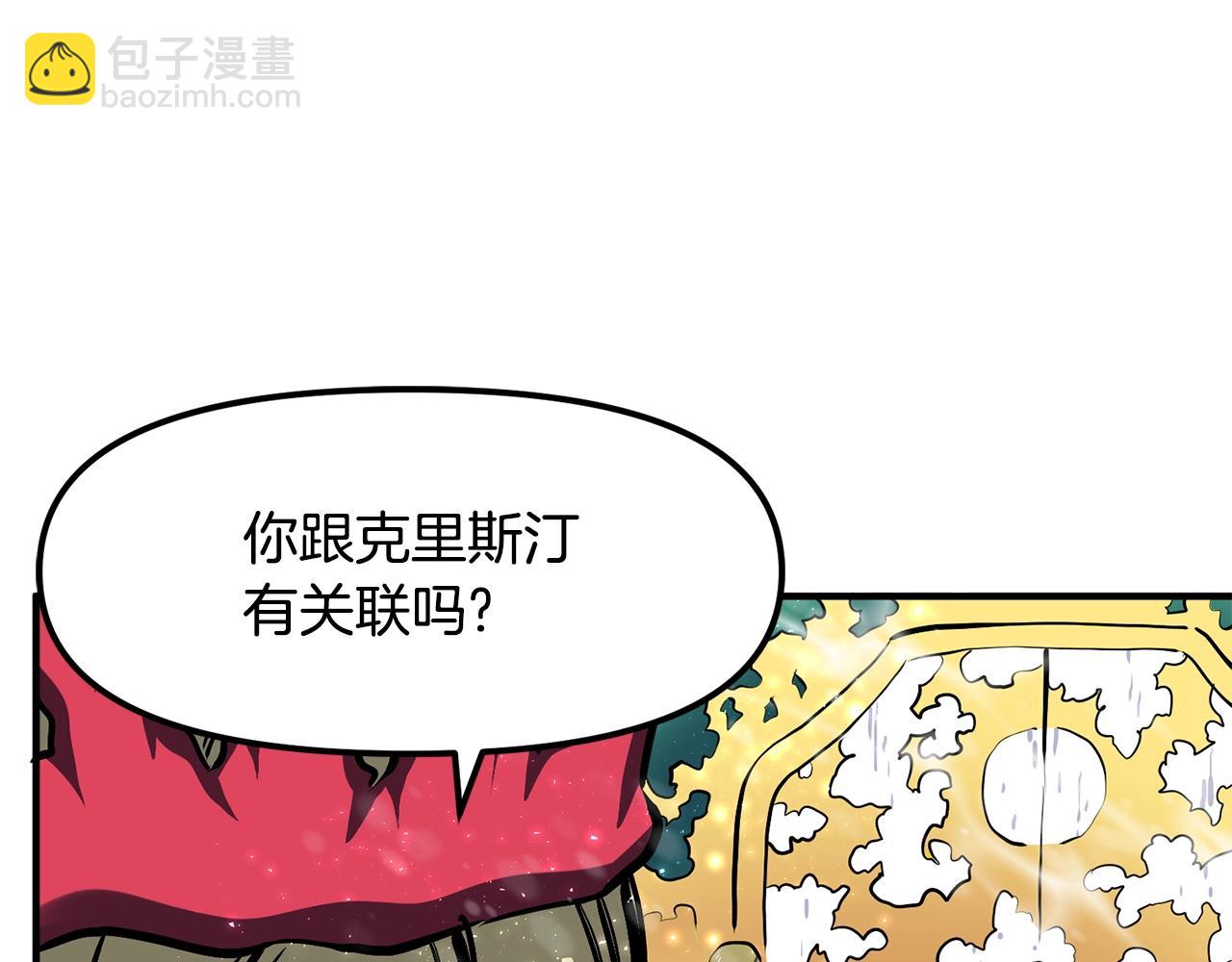第50话 叛徒146