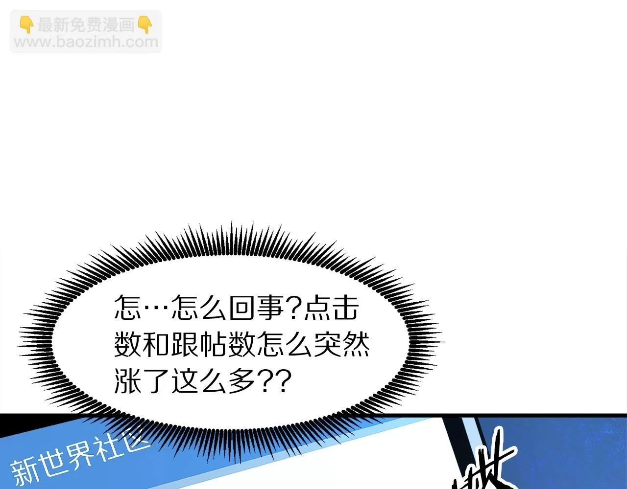 第100话 黑暗苏醒185