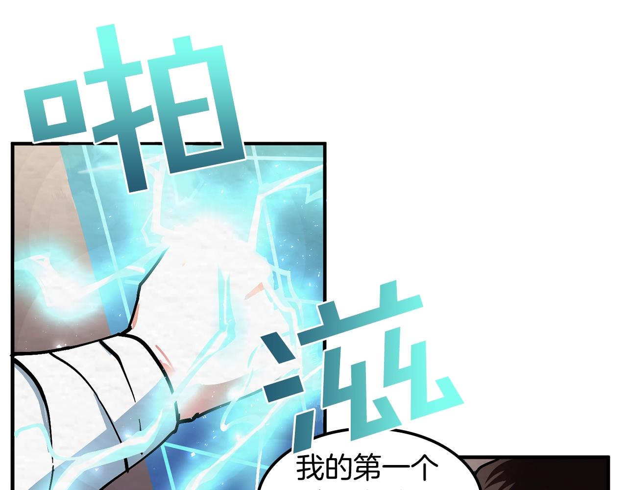 第2话 任务69