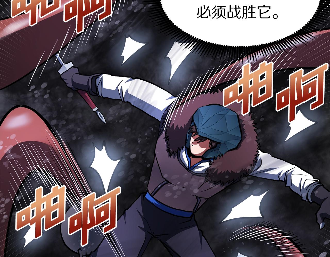 第47话 目的地41