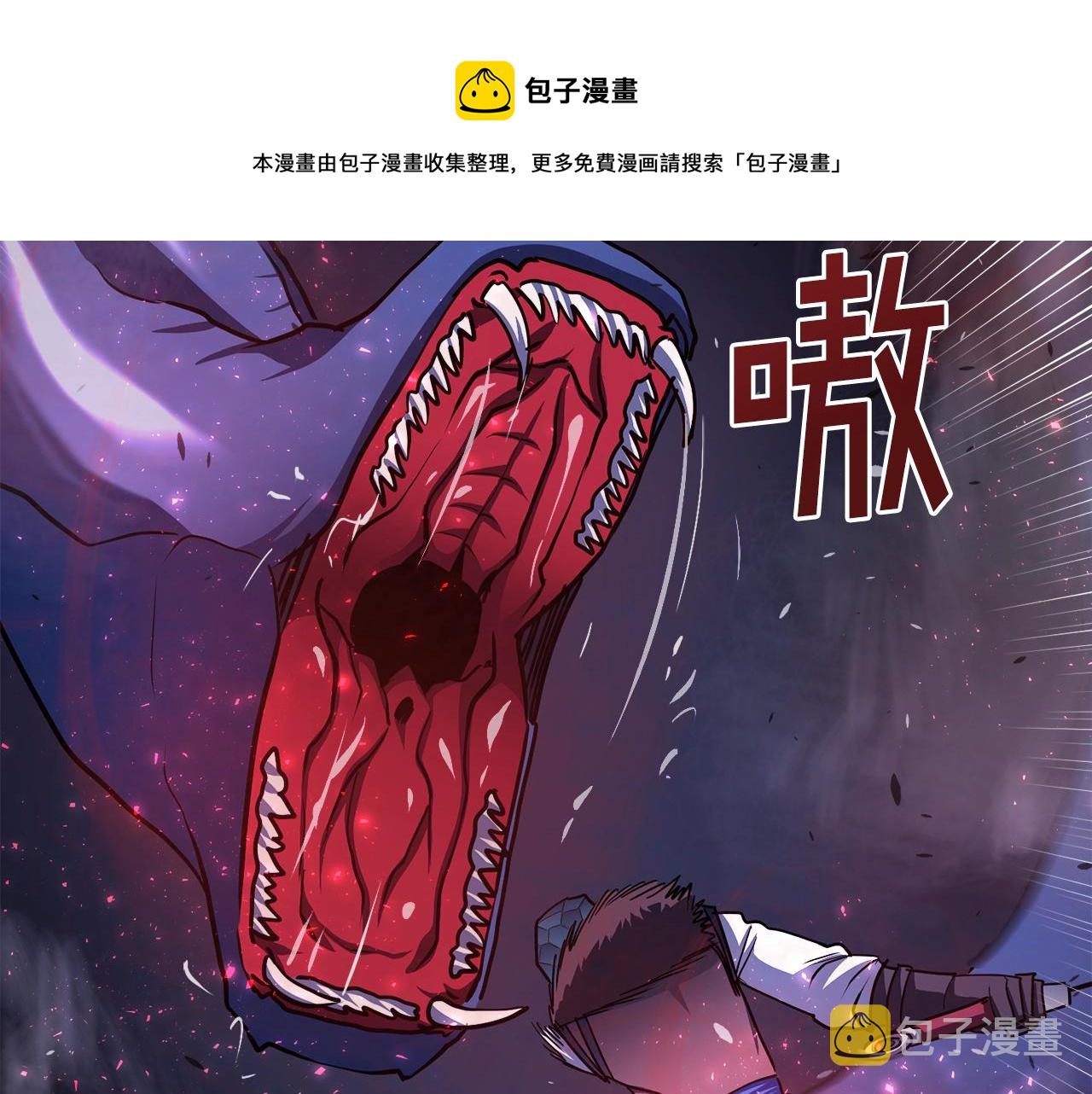 第42话 孵化的蛋70