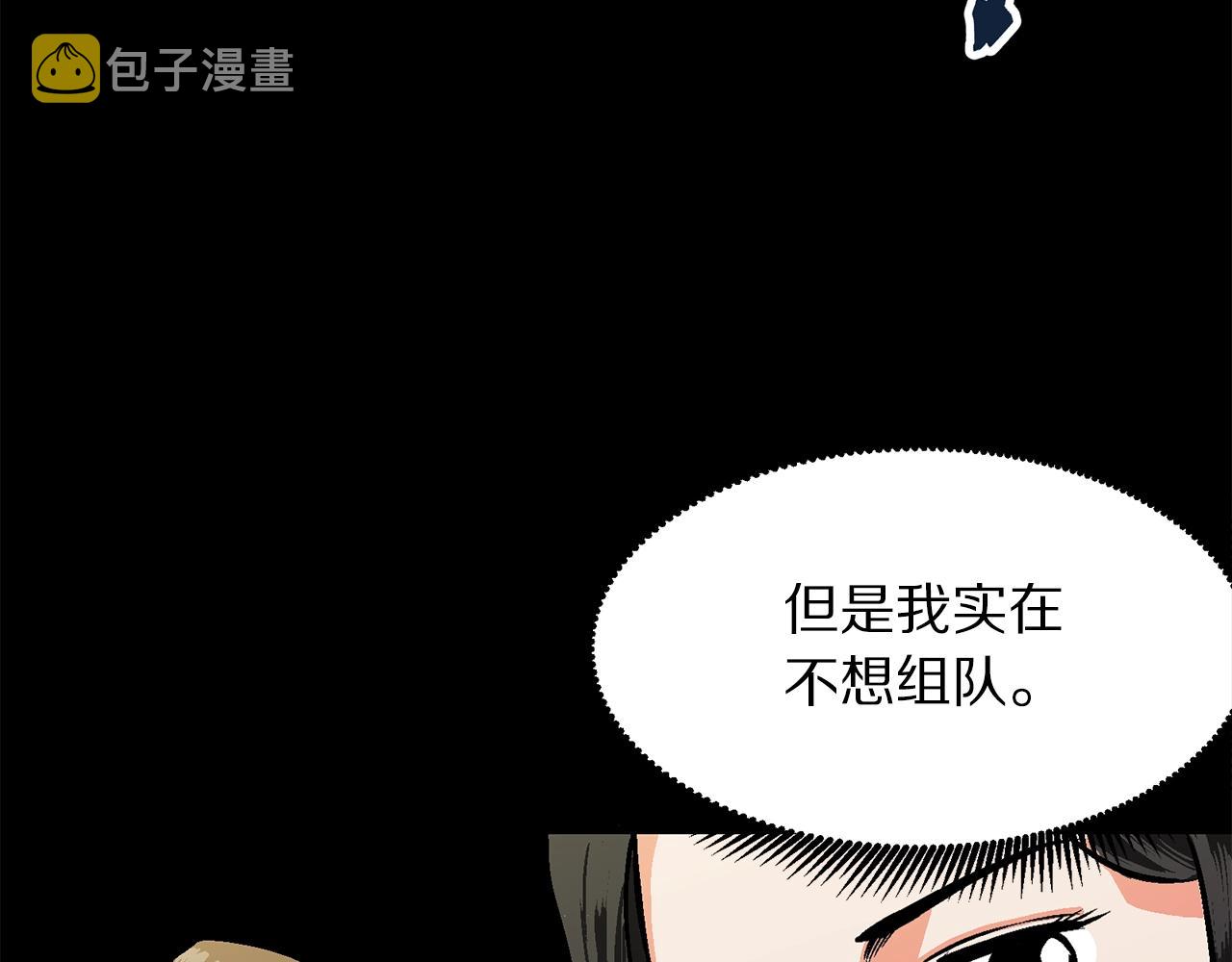 第10话 +号任务14