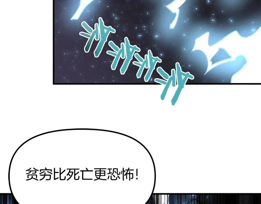 第36话 宝石小镜子109