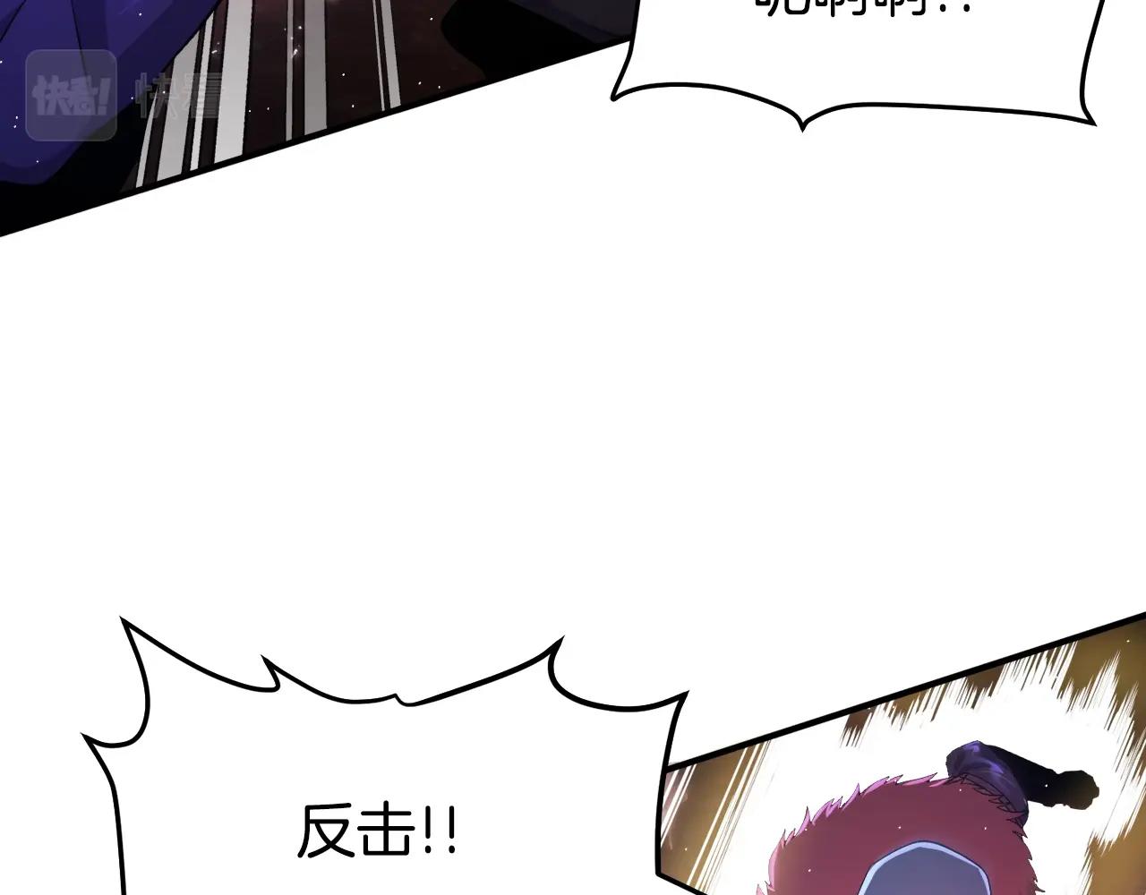 第87话 雷神之枪75