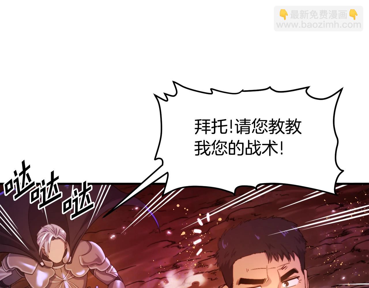 第79话目标是第一名26