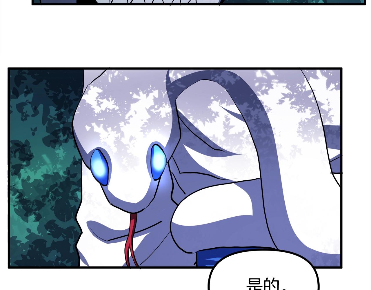 第45话 我，暗夜行者123