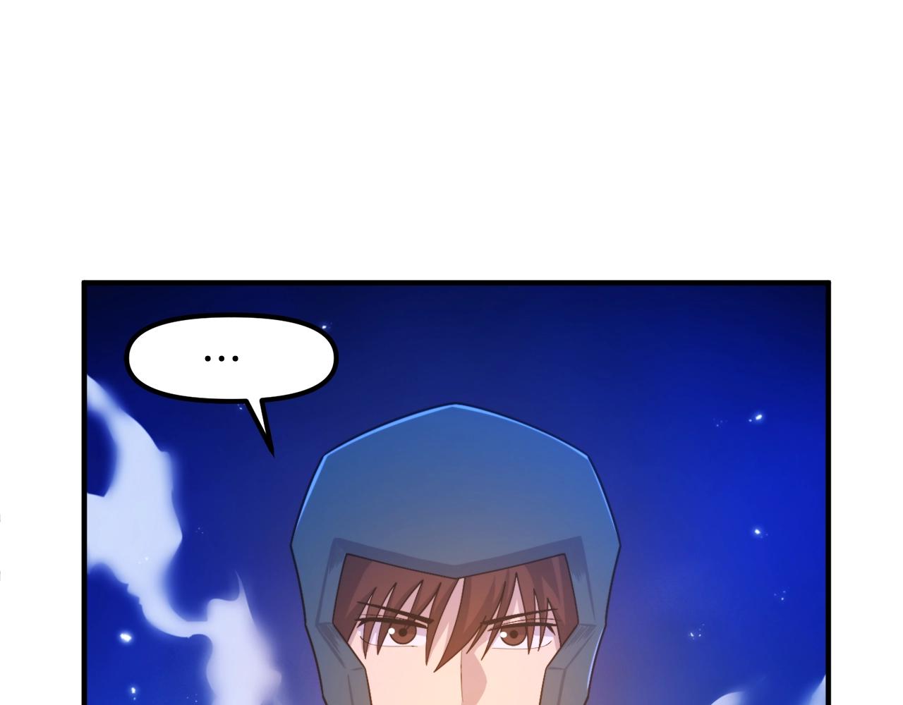 第85话 到达42