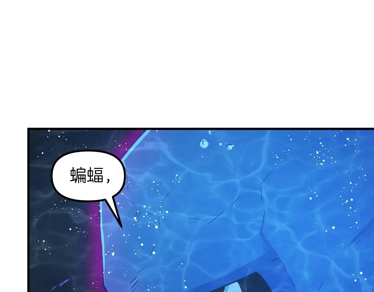 第99话 剑刃风暴61