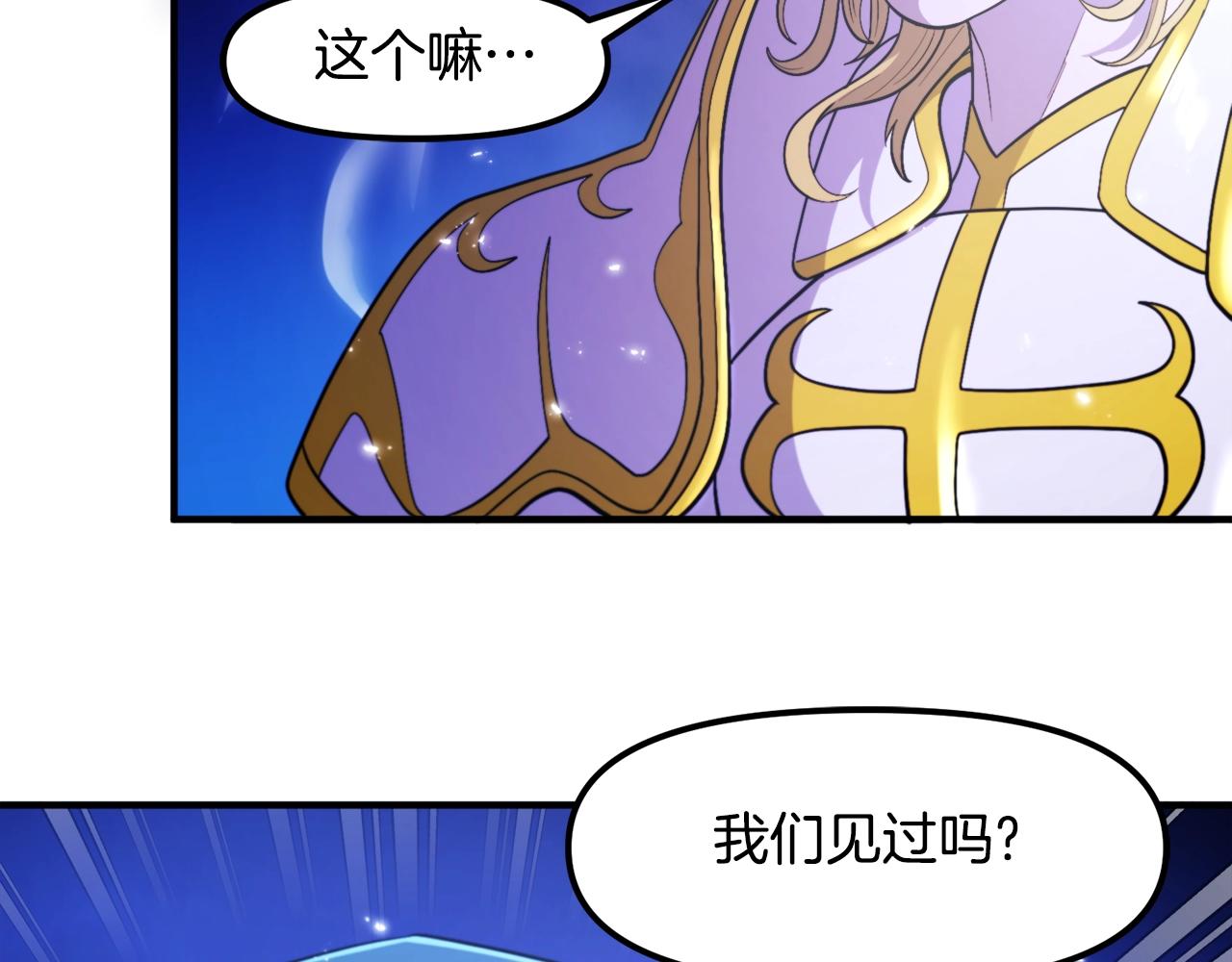 第82话 美女的想法75