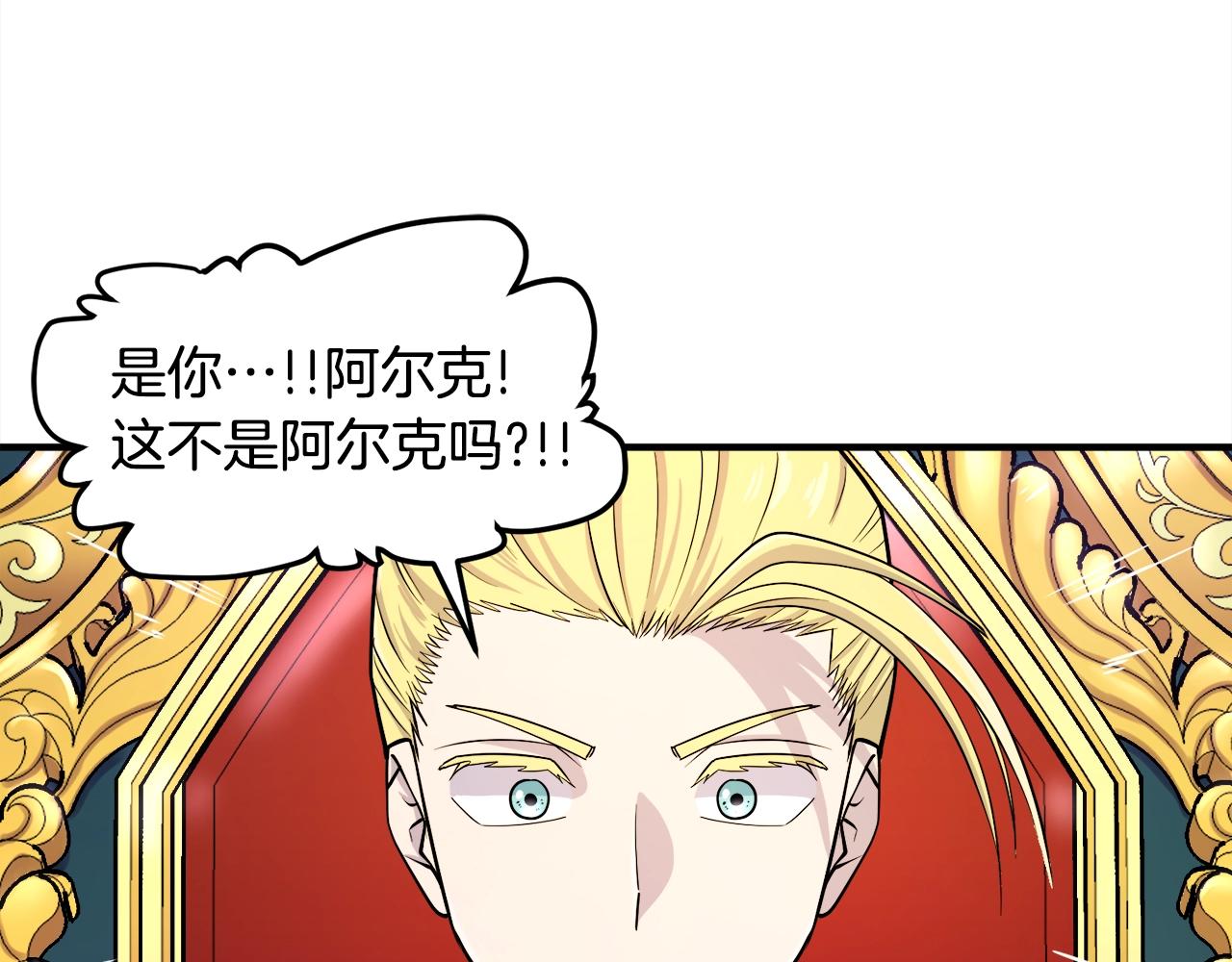 第75话神圣骑士92