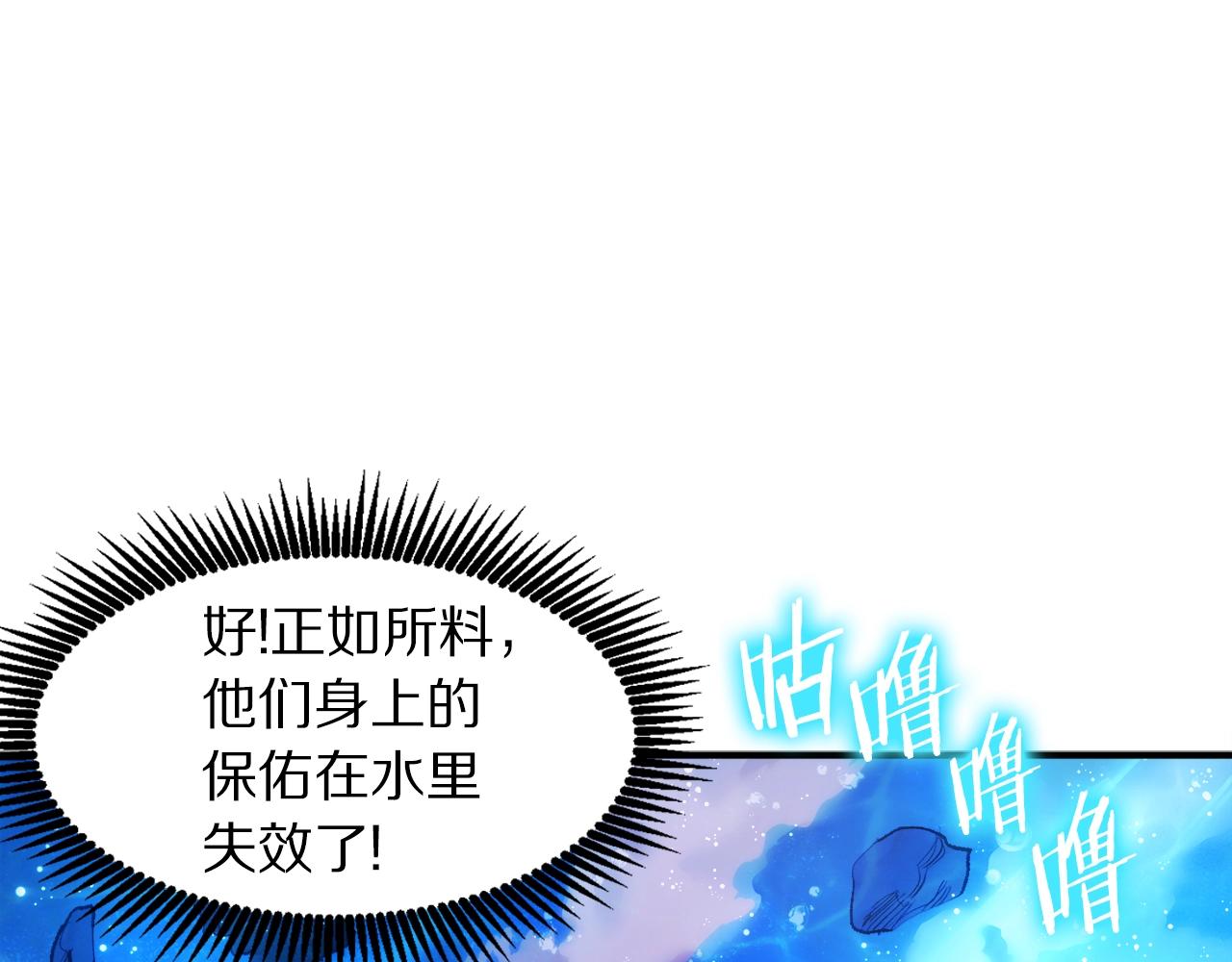 第97话 水下54