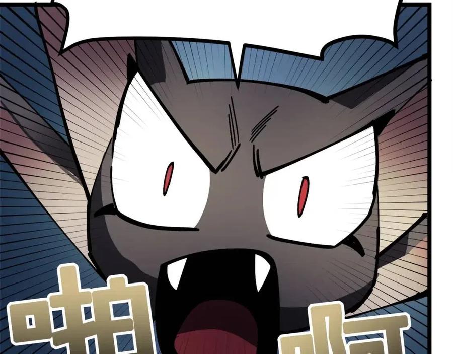 第28话 口才+1163
