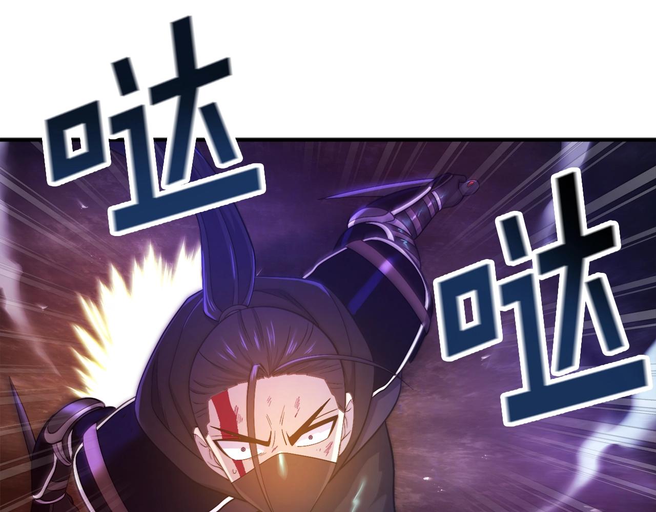 第89话 愤怒的怪物126