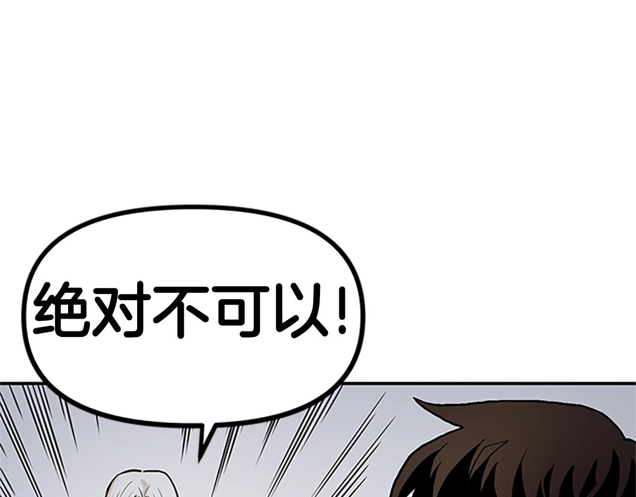 第18话 诅咒恶魔142