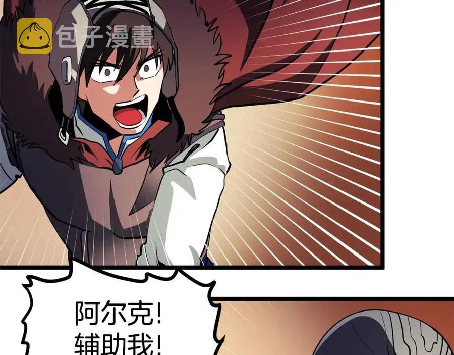 第30话 短暂的合作25