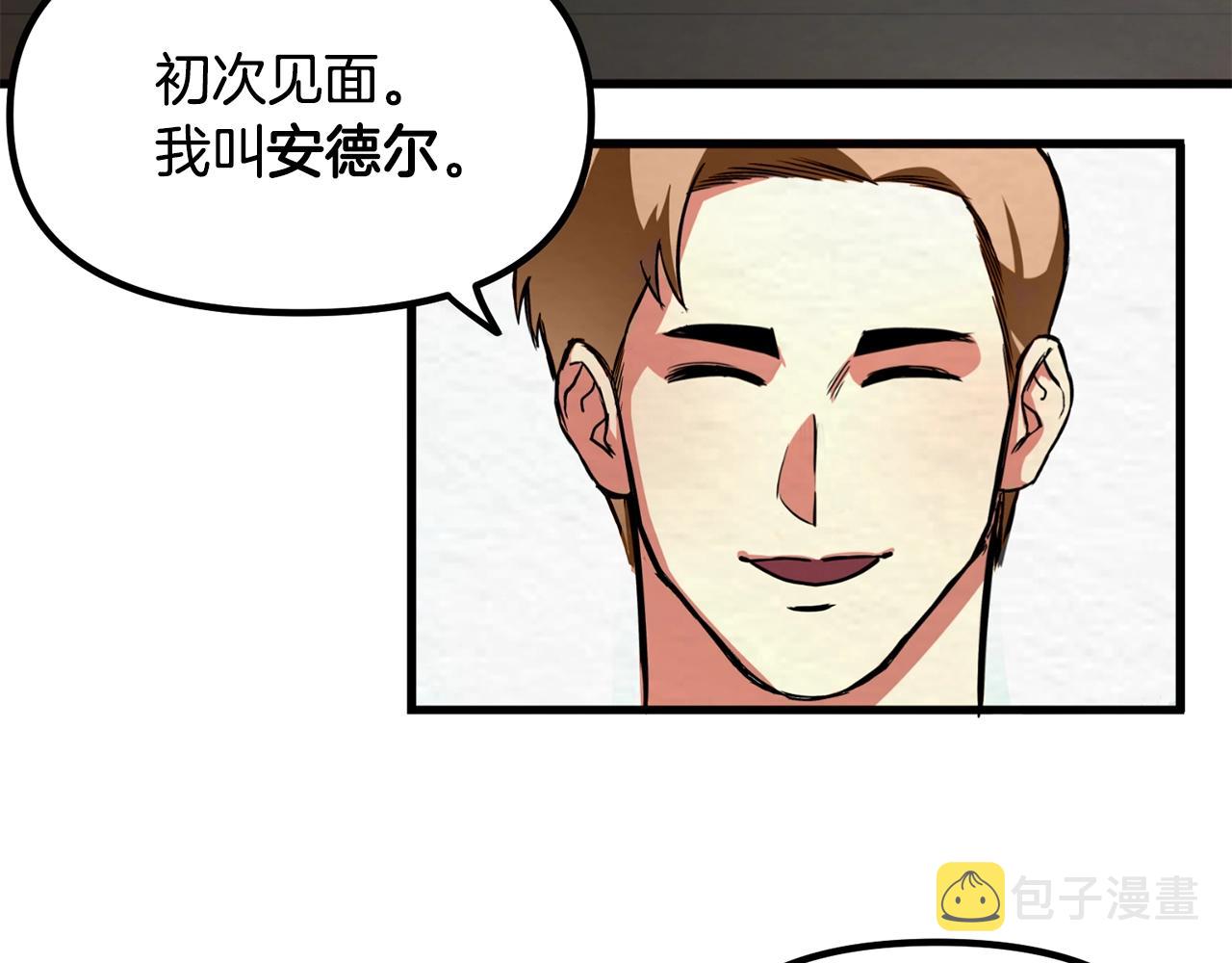 第2话 任务141