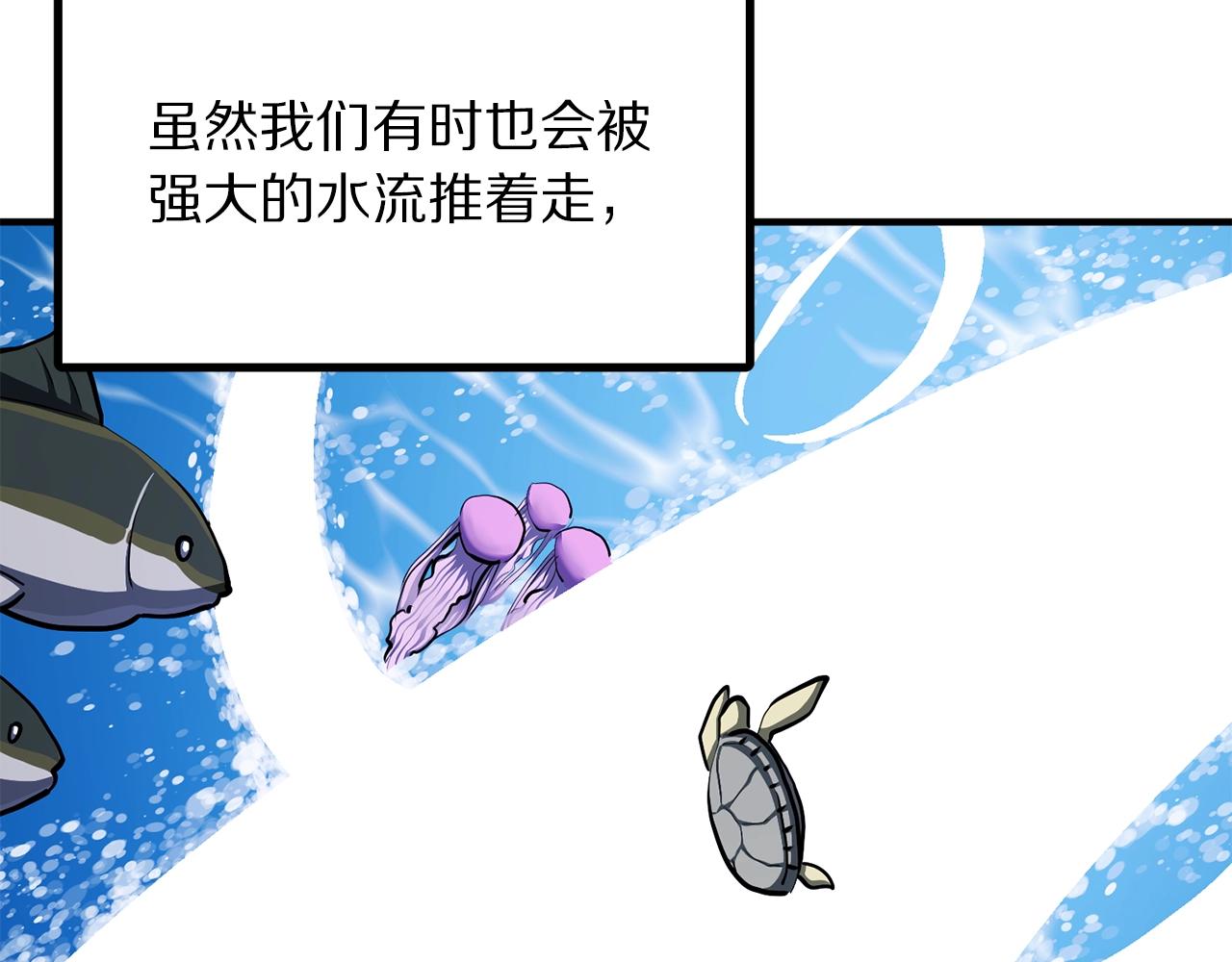 第47话 目的地115