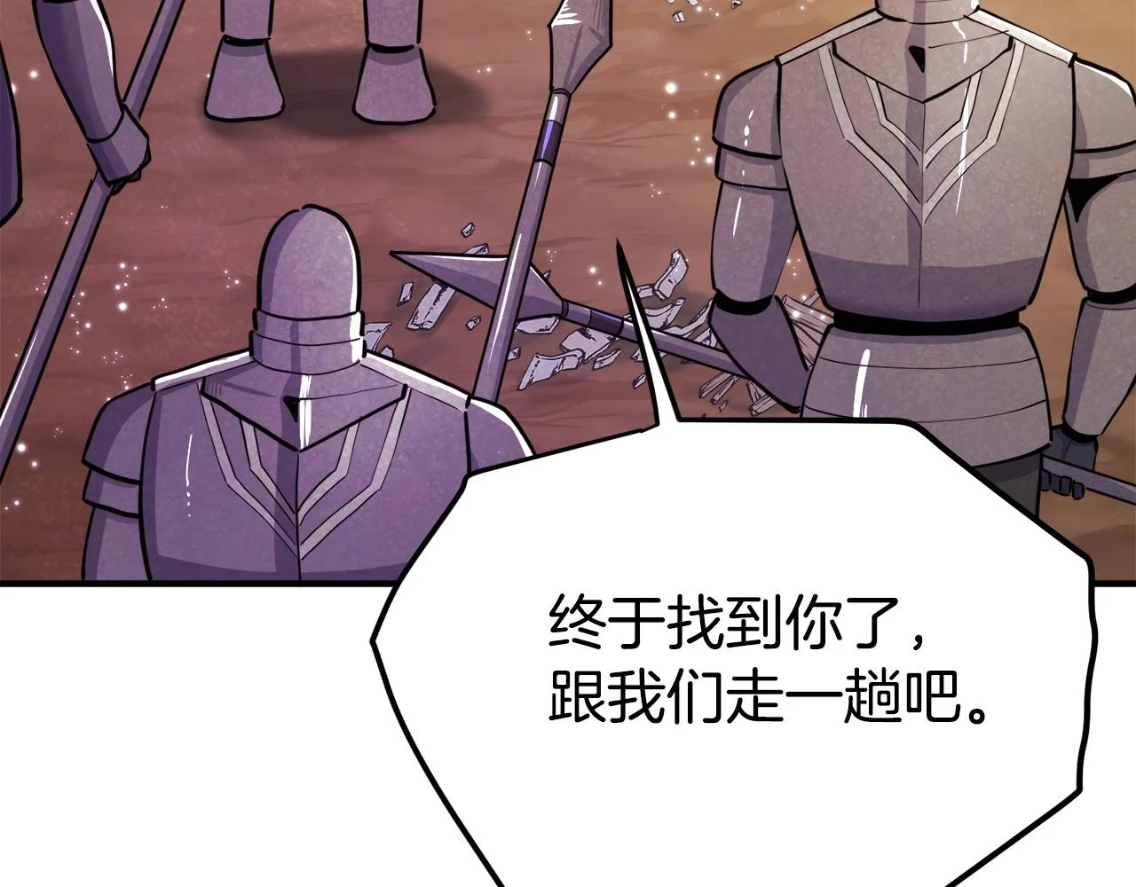 第102话 怎么回事啊68
