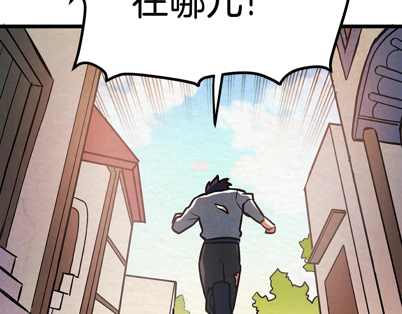 第5话 我要升级6