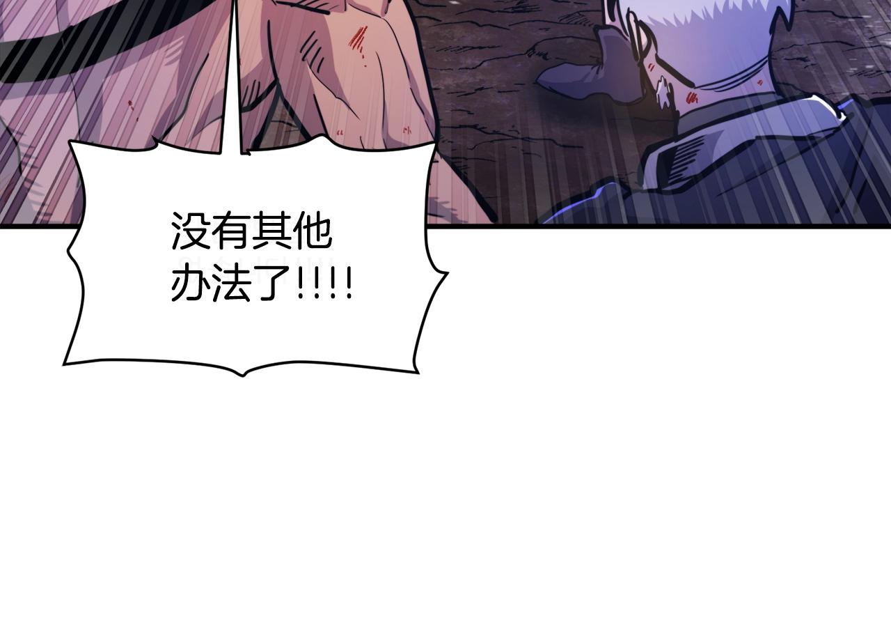 第91话 最后通牒60