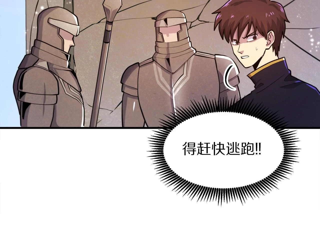 第102话 怎么回事啊61
